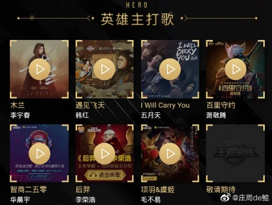 王者荣耀新版本音乐,数据驱动计划&amp;HD_v5.660