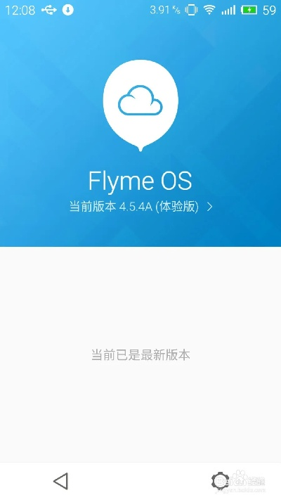 魅蓝还原系统版本,适用性执行方案_苹果款_v2.838