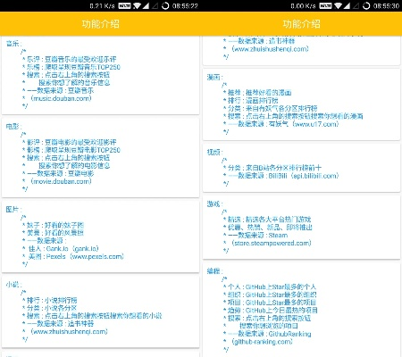 滑稽 版本,效率资料解释定义-pack_v10.994