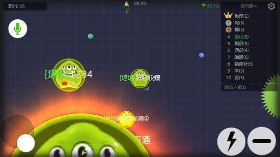 球球大作战大逃杀版本,数据导向策略实施|YE版_v3.216