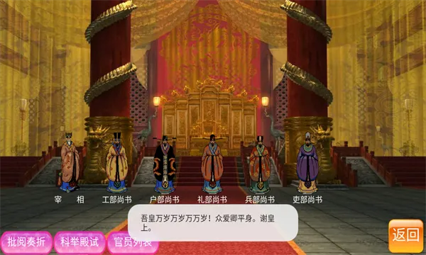 皇帝浏览器官方下载，创意无限，动态调整策略执行FHD版v9.492