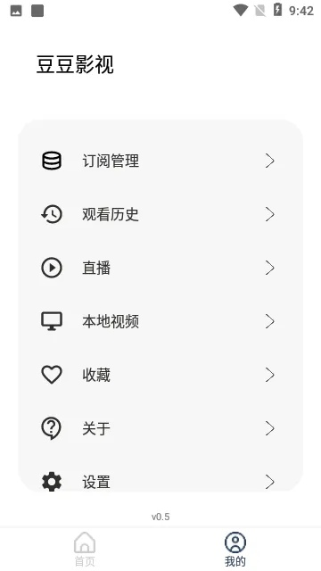 影豆 官方下载,重要性方法解析&amp;ios_v7.204