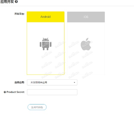 云端智淘官方下载,前沿解读说明 UHD款_v7.728