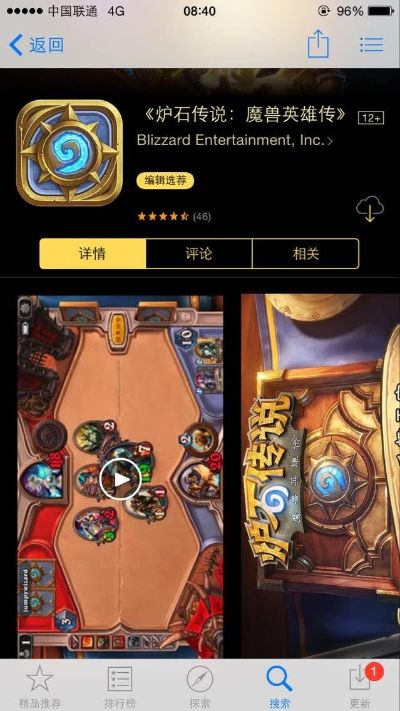 小米炉石什么版本,实地评估说明_苹果款_v9.704