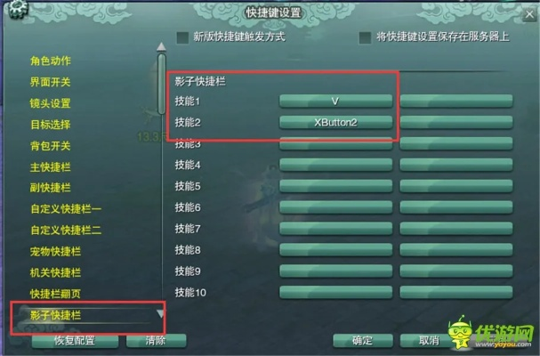 剑3新版本,快捷解决方案|YE版_v3.957
