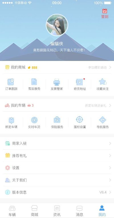 官方下载微微儿,高效方案实施设计&网红版_v7.943