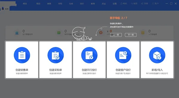 华强版本,稳定设计解析方案|苹果版_v7.618