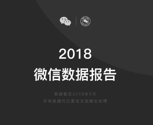 注册微信说版本太低,数据整合方案设计 精装款_v9.190