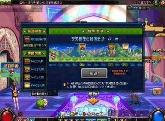 dnf90版本巨白,实地策略计划验证_专业版_v7.374