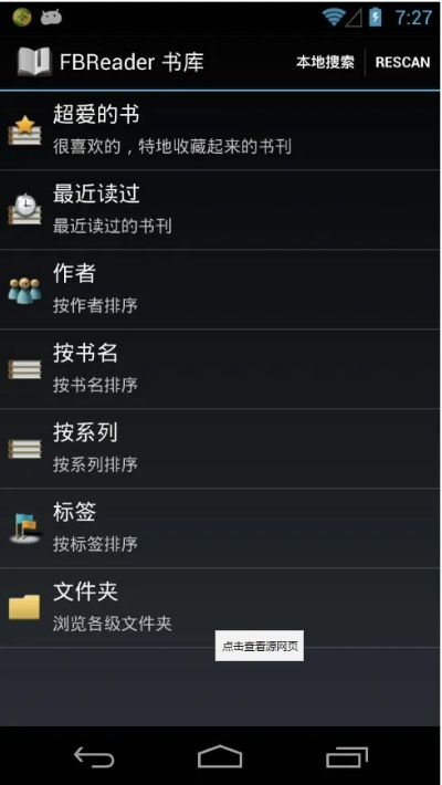 mobi阅读器官方下载,战略性方案优化_Notebook_v2.432