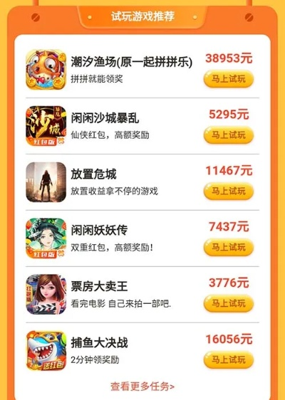 赚游戏下载官方下载,快速方案执行 yShop_v8.386