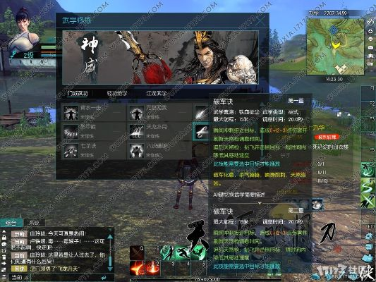 天刀新版本神威,实时解析说明&网页版_v7.991