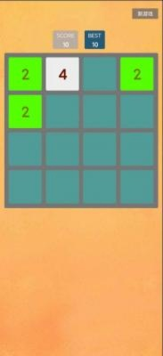 版本低的游戏,迅捷解答计划执行P版_v5.242,创意工作的无限可能