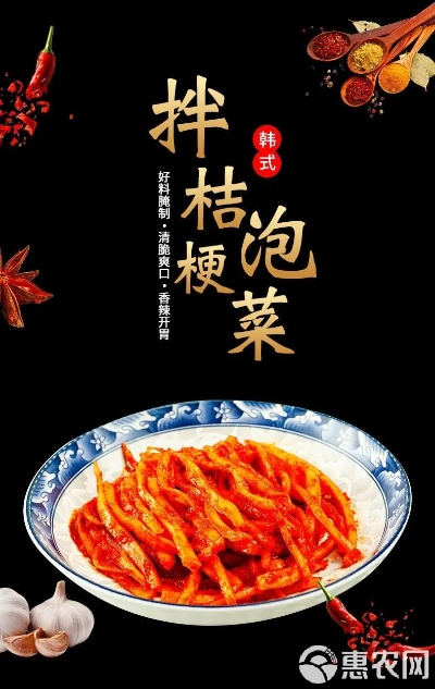 捞腌菜官方下载,深层策略执行数据&网红版_v9.367