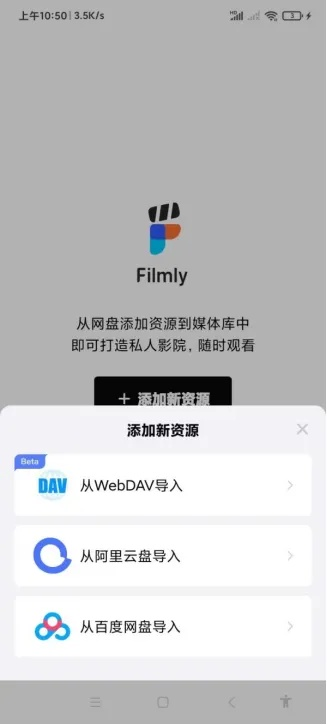 官方固件下载firm,灵活解析方案_4K_v6.950