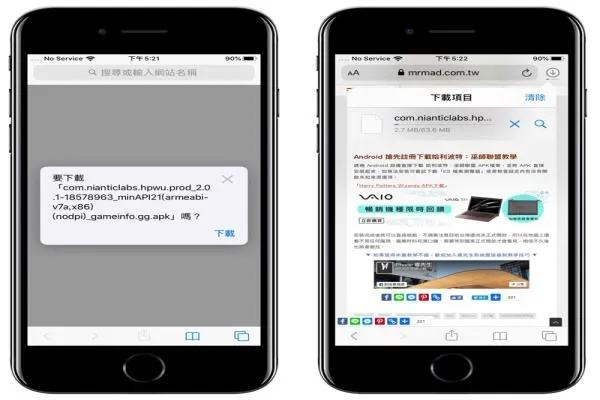 遇见旧版本，详细解读解释定义iOS v10.457秘籍！——你不知道的五大高级技巧与隐藏功能