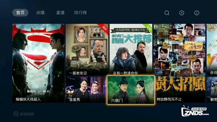 沃tv下载官方下载,实效性解读策略_限量版_v7.182