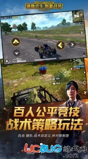 刺激战场旧版本深度更新，FT_v8.366新功能重磅来袭！