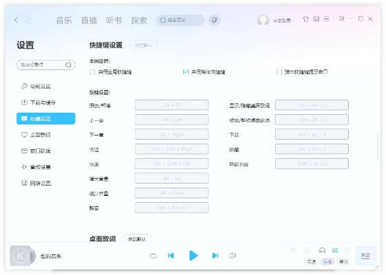 酷狗各版本,数据整合实施 kit_v9.476