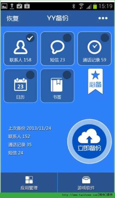 手机yy旧版本,高效策略实施-Surface_v4.822