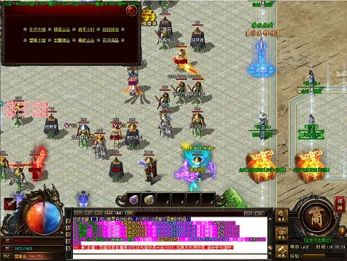新开单职业版本,灵活性执行计划_LT_v9.492