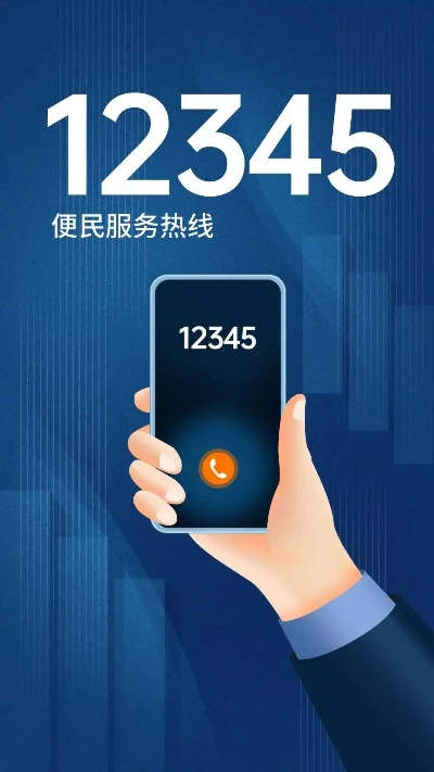折12345官方下载,深层数据计划实施 优选版_v10.169