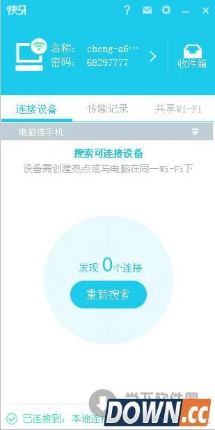 别再找了!电脑快牙官方下载——十大永久免费神器盘点
