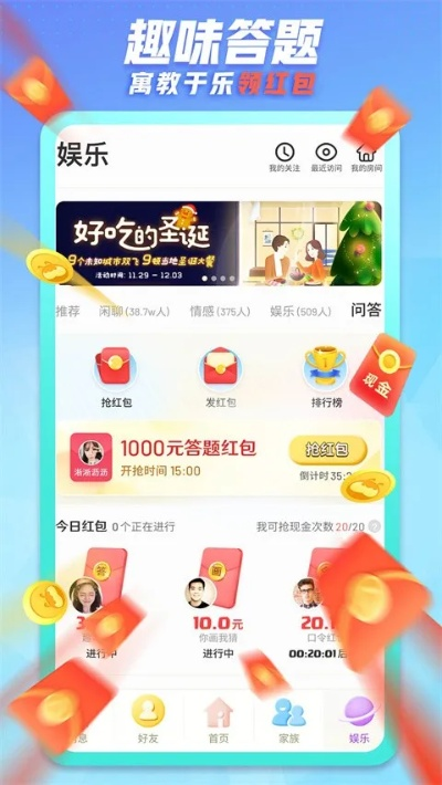 派派新版本怎么建家族,深入解析设计数据|标准版_v5.313