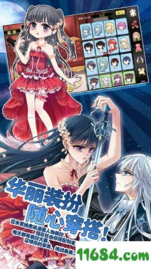 飒漫画官方下载,深入数据解析策略 桌面版_v2.610