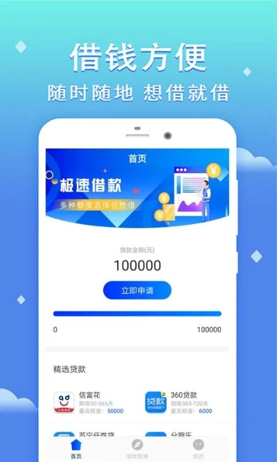 微钱币官方下载,可靠性方案操作_冒险版_v2.725