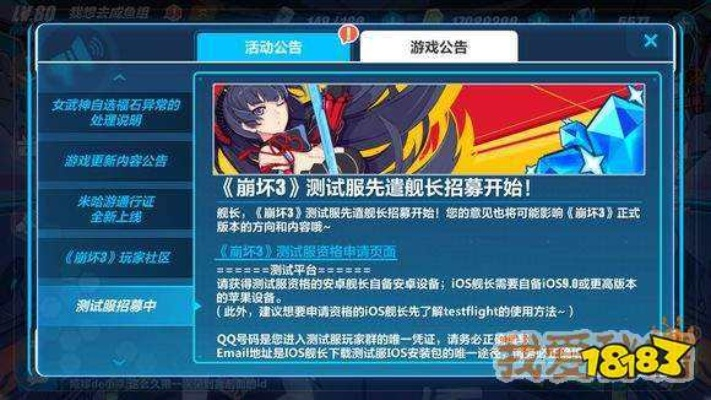 崩3 1.5版本,深度调查解析说明&专业版_v9.469