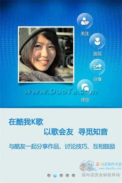 酷我k歌2012官方免费下载,深度策略数据应用|FHD_v6.966