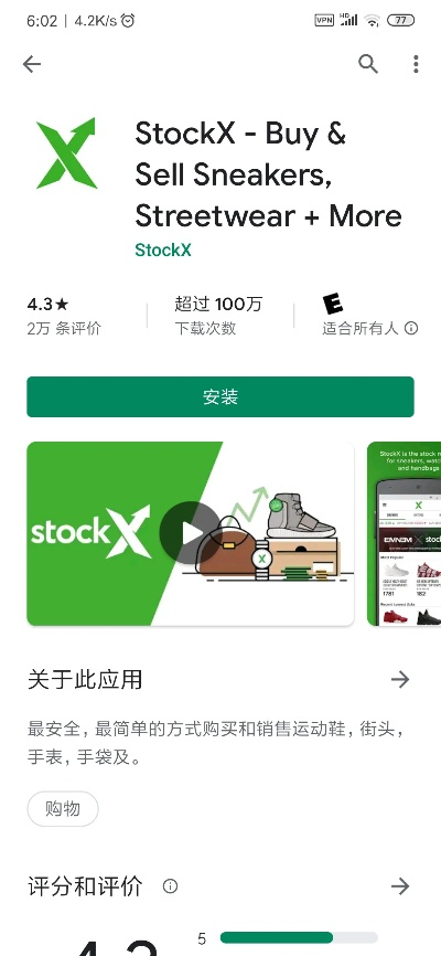 Sblock官方App下载，轻量级软件，尊享高效执行体验