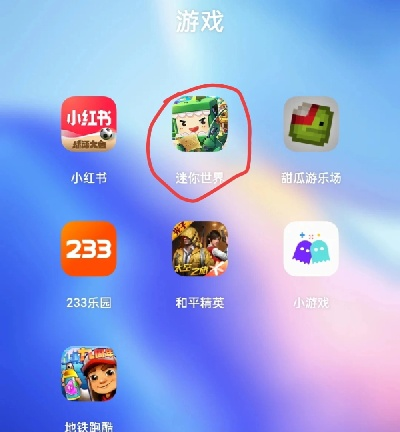 快乐炸你妹老版本软件选择指南,小白用户专属指南