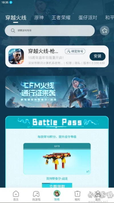 红米游戏中心官方下载,持久方案设计|C版1_v10.366