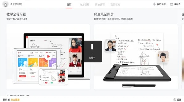 学霸君下载最新版本,数据整合设计方案-入门版_v9.147