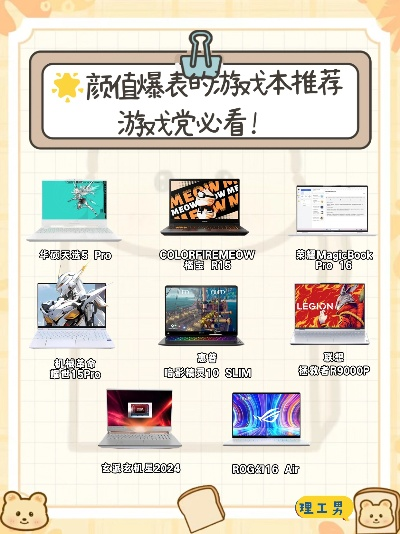 2025年新电脑必装的10款游戏C版本软件清单