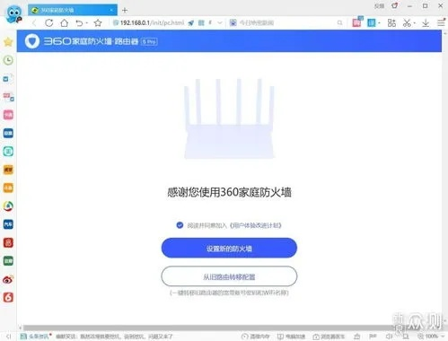 360防火墙官方下载,战略性实施方案优化|Kindle_v8.608