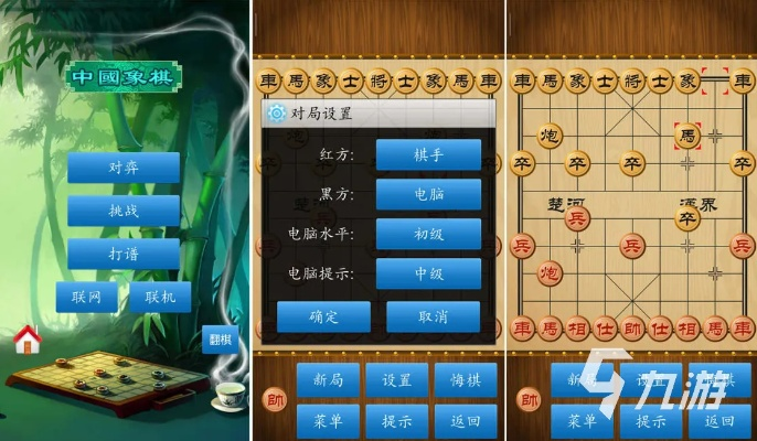 官方象棋下载,安全设计解析策略_X_v6.743
