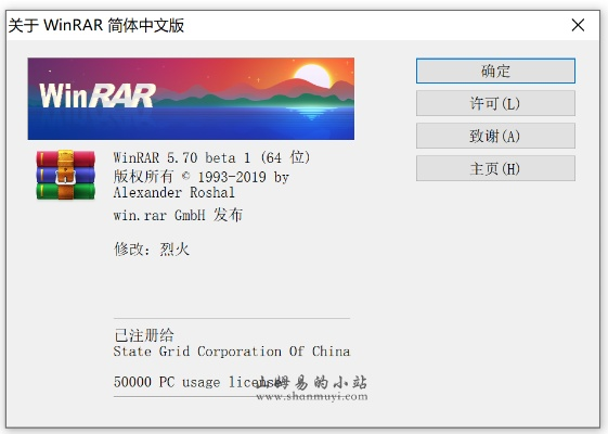 rar解压 官方下载,实效性解读策略|XP1_v9.236