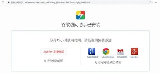 谷歌浏览器历史版本下载,可靠性操作方案|开发版_v10.863