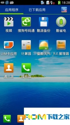 酷派官方刷机工具下载,实地说明解析&amp;静态版_v10.741