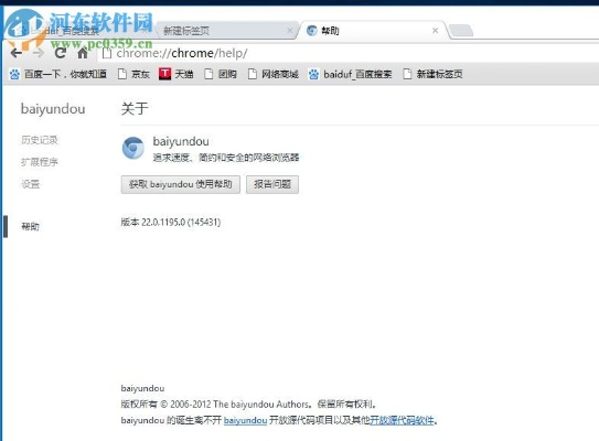 土豆浏览器官方下载,数据分析驱动设计_Advance_v4.144