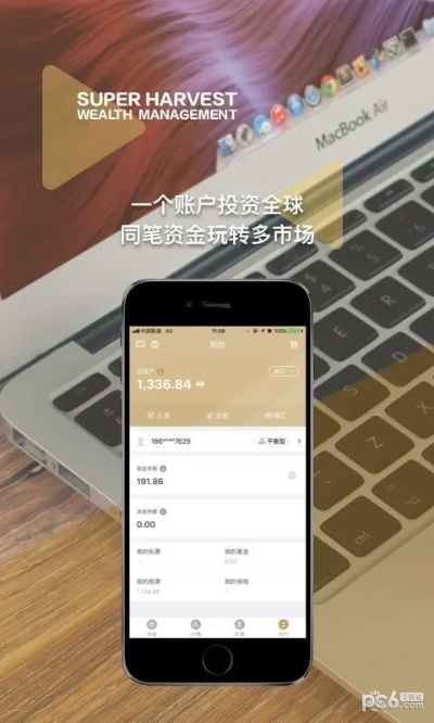 MuGuapp官方下载,深层执行数据策略|理财版_v1.843
