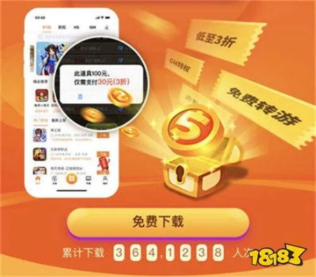 手游赚官方下载,适用设计解析-uShop_v3.208