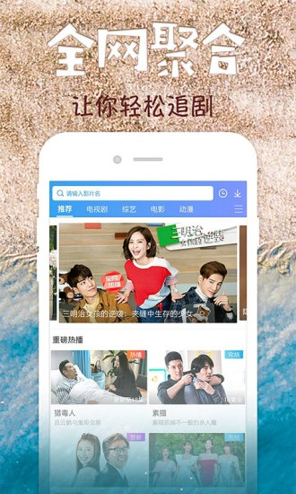 旧版影视大全官方下载,经济性方案解析&超值版_v10.153