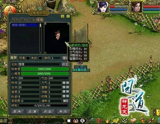 联想版本问道,全面设计执行数据-9DM_v1.684