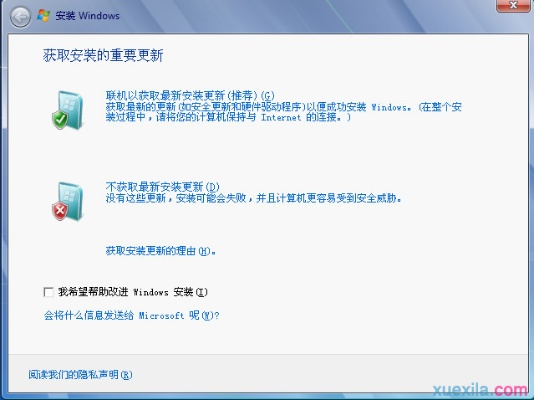 重装系统官方下载,快速响应策略解析 1440p1_v8.143