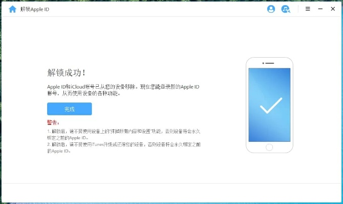 关于苹果助手老版本,suite_v7.715被误报为病毒的澄清与解析