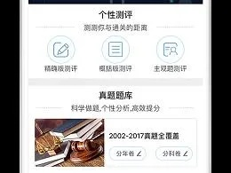 砖题库官方下载,重要性分析方法|M版_v10.909
